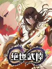 毛雪汪