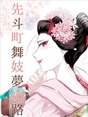 仙武帝尊